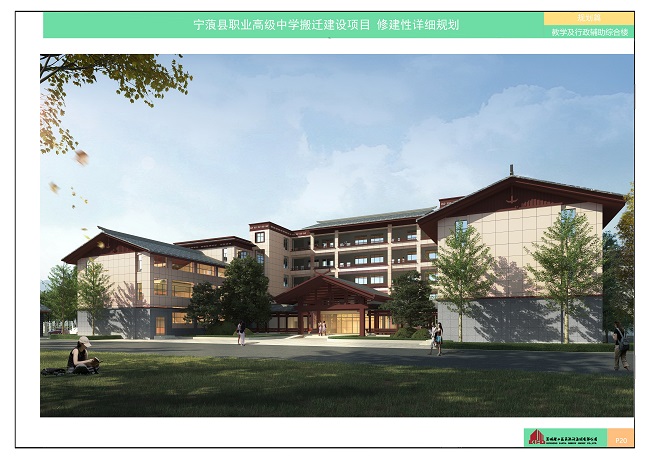 03-教學及行政輔助綜合樓_proc.jpg
